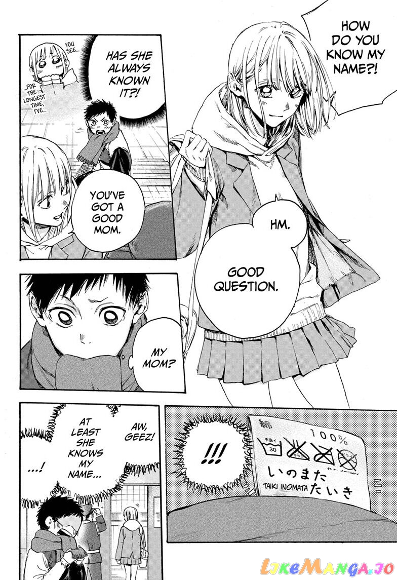 Blue Box, Chapter 1 image 22